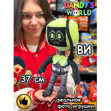 Мир Денди игрушки мягкие Твистед Ви Dandy's World Дэнди