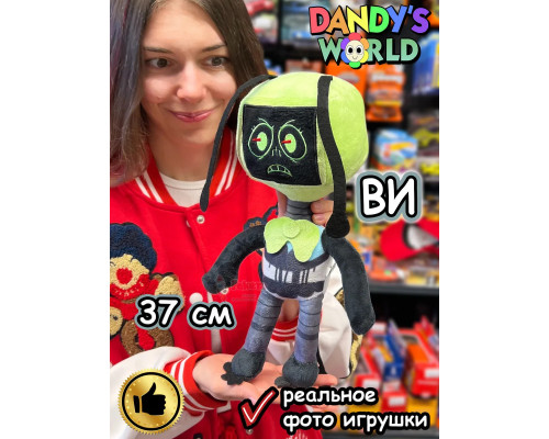 Мир Денди игрушки мягкие Твистед Ви Dandy's World Дэнди