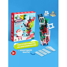 Настольная игра На 4 ногах новогодняя версия