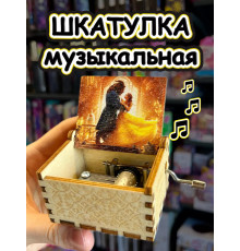 Музыкальная шкатулка детская Красавица и Чудовище деревянная