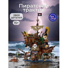 3Д Конструктор Пиратский трактир