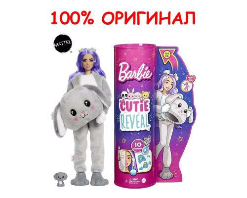 Кукла Барби Кьюти Ривл Cutie Reveal Щенок HHG21