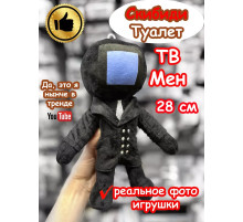 ТВ Мен игрушка мягкая ТВМен Скибиди Туалет