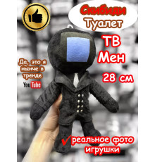 ТВ Мен игрушка мягкая ТВМен Скибиди Туалет