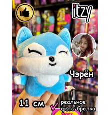 Мягкая игрушка Itzy K Pop K-Pop Чэрён брелок Итзи Кпоп