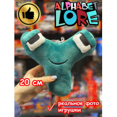 Мягкая игрушка Алфавит Лора буква У