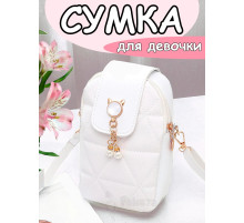 Сумка для девочки подростка через плечо для телефона