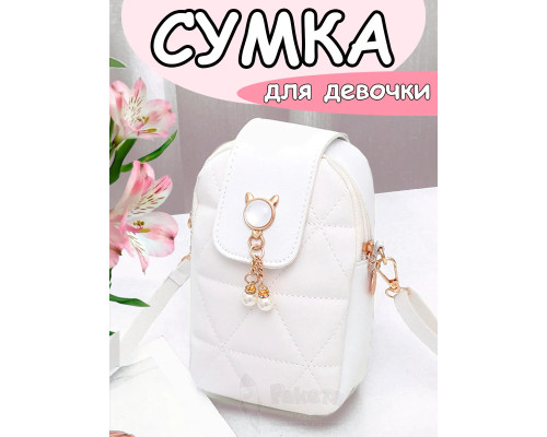 Сумка для девочки подростка через плечо для телефона