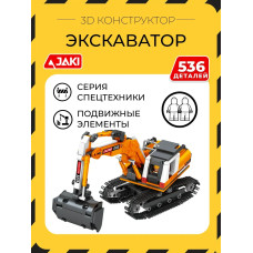 3D конструктор Экскаватор