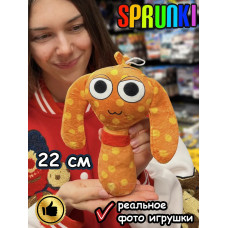 Спрунки игрушки мягкие фигурки Sprunki
