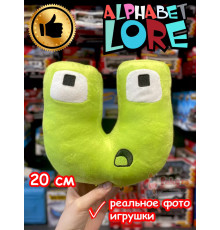 Мягкая игрушка Алфавит Лора буква U