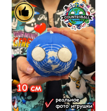 Мягкая игрушка подушка Кантриболз в виде ООН