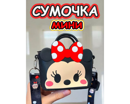 Сумка кошелек на через плечо сумочка маленькая силиконовая