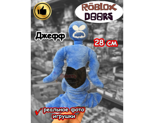 Мягкая игрушка Роблокс Дорс Джефф