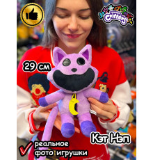 Мягкая игрушка Кот Дремот Cat Nap Catnap Кэт Нэп Кет Неп