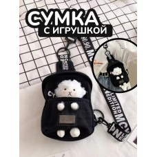 Сумка для подростка джинсовая через плечо игрушка кросс-боди
