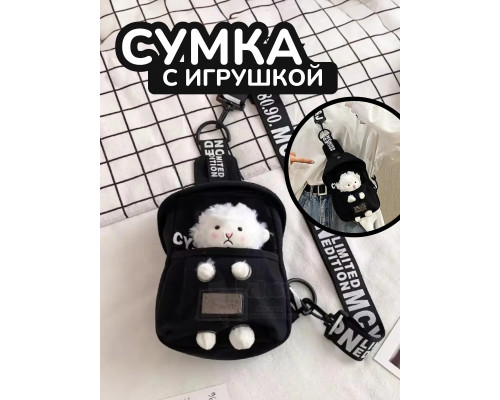 Сумка для подростка джинсовая через плечо игрушка кросс-боди