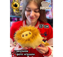 Мягкая игрушка Пушин Кот Кэт плюшевый котик лев