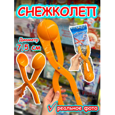 Снежколеп