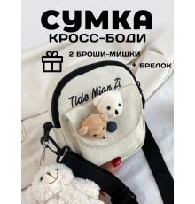 Сумка для девочки подростка через плечо сумочка кросс боди