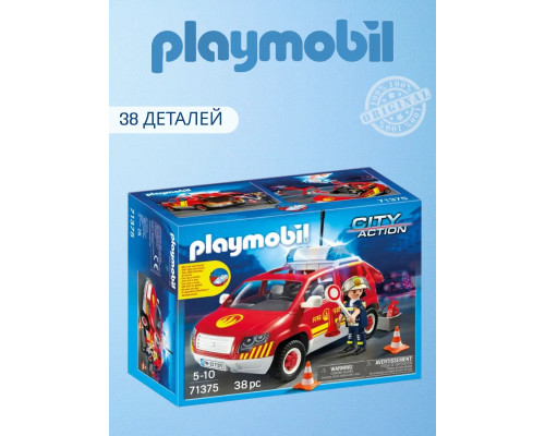 Набор Автомобиль начальника пожарной охраны Playmobil 71375
