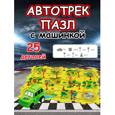 Автотрек с машинками интерактивный пазл детский развивающий