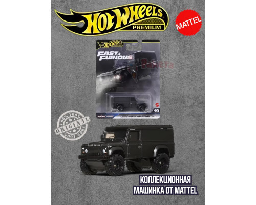 Машинка Хот Вилс Премиум Land Rover Defender 110 HNW46 JBL98