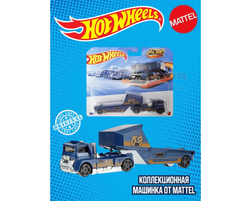 Грузовик Хот Вилс Track Fleet Speed Blaster HYT56 JCM63