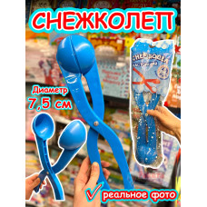 Снежколеп