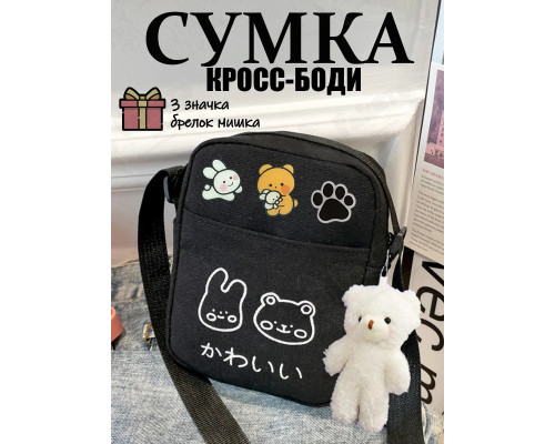 Сумка для девочки подростка через плечо сумочка кросс боди