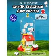 3Д Конструктор Снупи Красный дом мечты