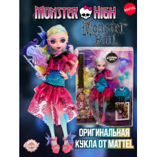 Кукла Монстер Хай Лагуна Блю Monster Ball HNF71