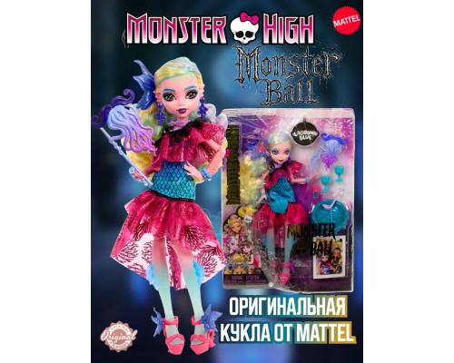 Кукла Монстер Хай Лагуна Блю Monster Ball HNF71