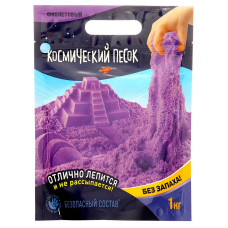 Космический песок, 1 кг, фиолетовый