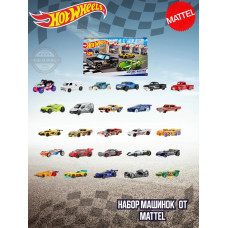 Набор машинок HW ABC Racers 26 штук Хот Вилс HKL76
