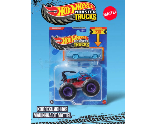 Машинка Monster Trucks Хот Вилс Scorpedo GRH81 JCG30