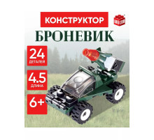 Конструктор Броневик 24 детали