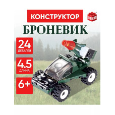 Конструктор Броневик 24 детали