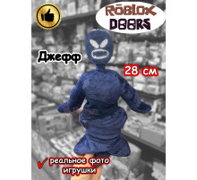 Мягкая игрушка Роблокс Дорс Джефф
