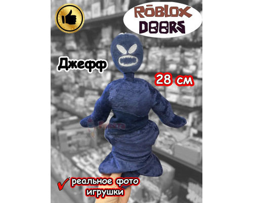 Мягкая игрушка Роблокс Дорс Джефф