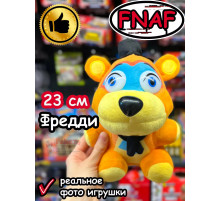 Мягкая игрушка Фнаф 9 Аниматроники мишка Фредди
