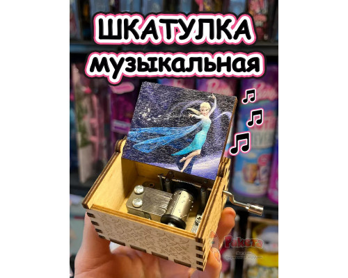 Музыкальная шкатулка детская новогодняя дочке