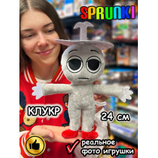 Спрунки игрушки мягкие фигурки Клукр Sprunki