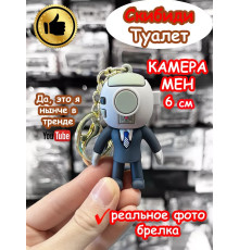 Камера Мен игрушка брелок Скибиди Туалет