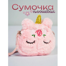 Сумка для девочки через плечо сумочка кросс боди