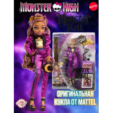 Кукла Монстер Хай Клодин Вульф Monster Ball HNF69