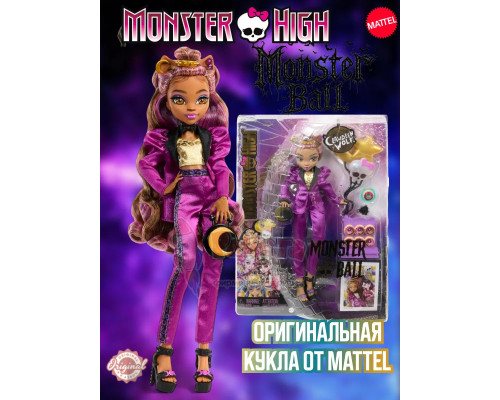 Кукла Монстер Хай Клодин Вульф Monster Ball HNF69