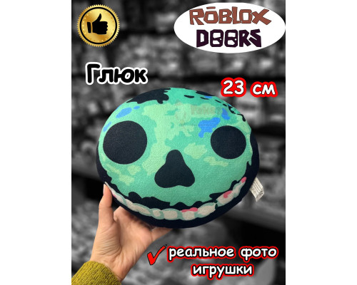 Мягкая игрушка Роблокс Дорс Глюк