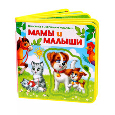 Книжка с мягкими пазлами EVA Мамы и малыши, 12 стр