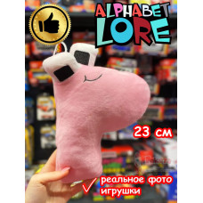 Мягкая игрушка Алфавит Лора буква P